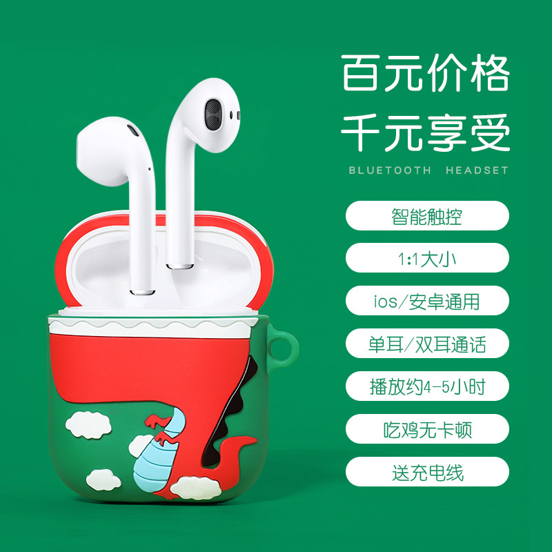 无线蓝牙耳机双耳华为 vivo oppo小米 信购数码配件蓝牙耳机