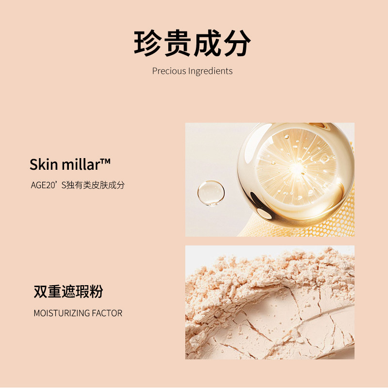 韩国爱敬气垫age20s新款BB霜持久遮瑕三色四色拉花星空版专柜正品,淘宝优惠券,粉丝福利购,淘宝优惠卷