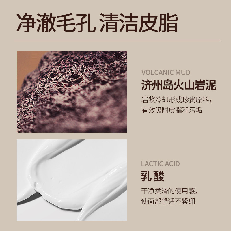 悦诗风吟火山泥洗面奶新款150ml深层清洁洁面国内专柜男女正品,淘宝优惠券,粉丝福利购,淘宝优惠卷