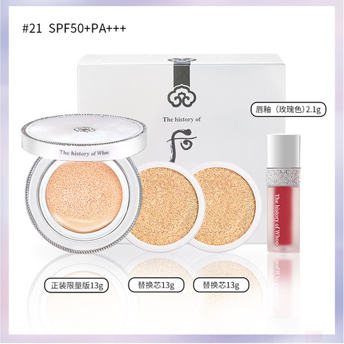 韩国whoo后拱辰享雪玉凝水分光气垫BB霜粉底液防晒遮瑕 - 图2