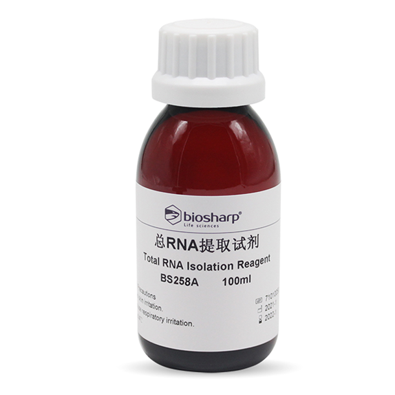 白鲨Biosharp BS258A 总RNA提取试剂 Trizol Reagent 总RNA分离 - 图3