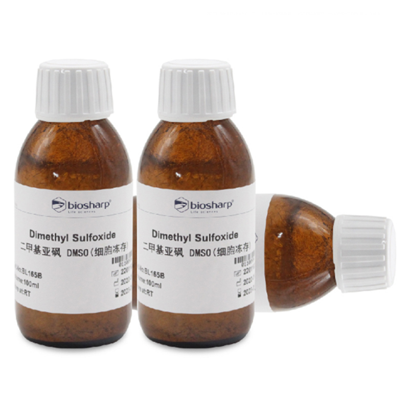 白鲨 Biosharp BL165A BL165B二甲基亚砜 DMSO(细胞冻存)-图2