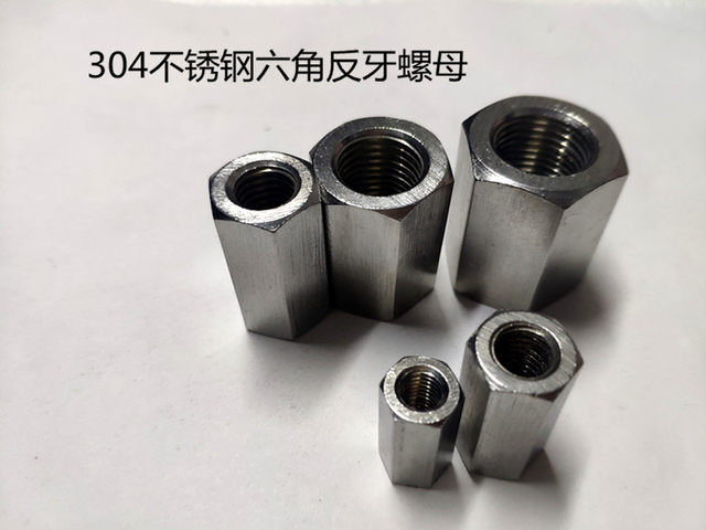 Reverse nut, extended 304 stainless steel