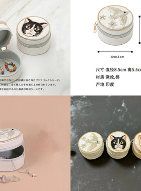 COTTAGE印度手工珠饰便携首饰盒