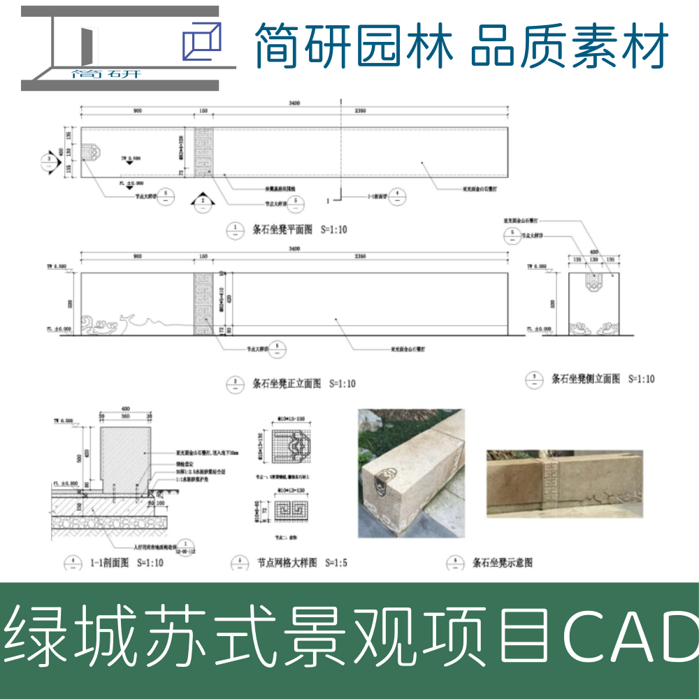 221-绿城桃花源苏式合院中式别墅景观CAD庭院效果图动画设计理念 - 图2