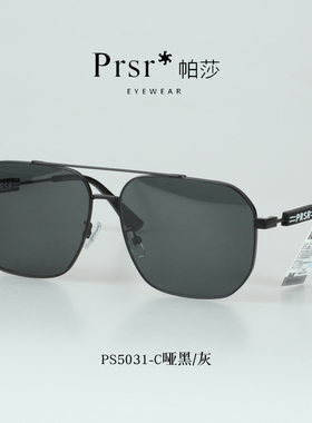 帕莎2022新款偏光太阳镜男女飞行员蛤蟆镜王源同款近视墨镜PS5031