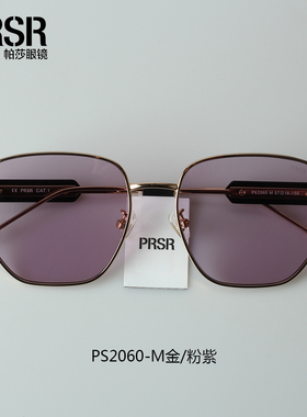 帕莎2023年娜扎新款多边形大框墨镜女防紫外线太阳镜男PS2060