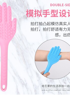 敲打拍痧板敲打硅胶家用养生全身