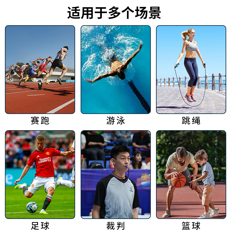 正品世运秒表电子计时器多功能田径运动记忆秒表三排多道裁判用表 - 图2