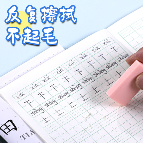 2025新款江苏省作业本子1-2年级小学生练字方格本田字格本学校统一标准一二年级幼儿园拼音数学写字日格 - 图3
