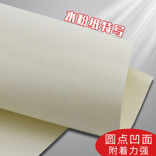 亚鑫加厚150克素描纸200张水粉纸水彩8开铅画纸儿童美术生专用素描绘画学生速写用纸 - 图0