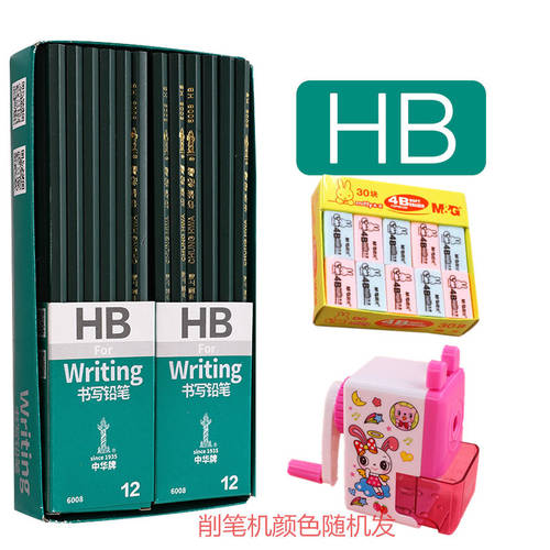 中华铅笔小朋友学生书写字HB6008笔画画笔幼儿园儿童铅笔美术书写儿童图画铅笔 - 图0