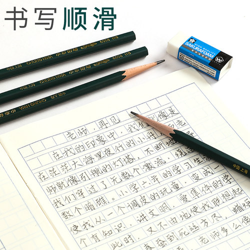 中华铅笔小朋友学生书写字HB6008笔画画笔幼儿园儿童铅笔美术书写儿童图画铅笔 - 图1