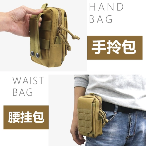 Мужской ремень, дорожная спортивная поясная сумка, универсальный мобильный телефон, 6.5 дюймов