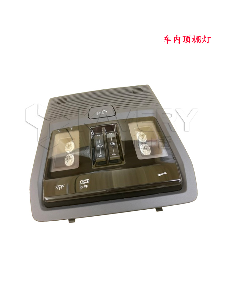 适用于大众新能源ID3ID4.CID4XID6CID6X车内顶棚灯照明灯天窗开关 - 图2