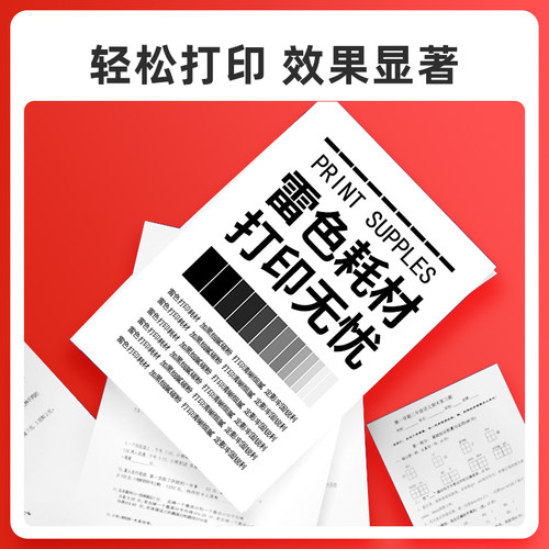 适用惠普M402dn硒鼓 CF226A M426fdw M402n 26A墨盒佳能LBP214dw 215x 211dn 213dn MF423 426dw CRG052粉盒 - 图1