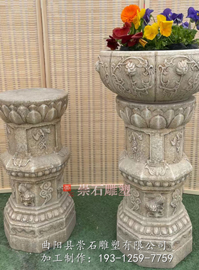 石雕须弥座太湖石底座汉白玉仿古花盆底座别墅庭院花架石墩莲花座