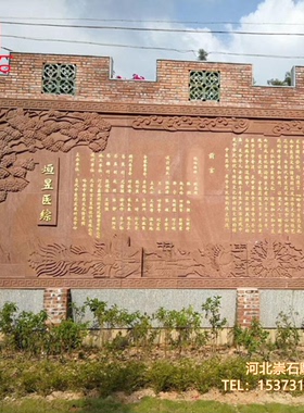 壁画砂岩文化墙红色校园景区浮雕