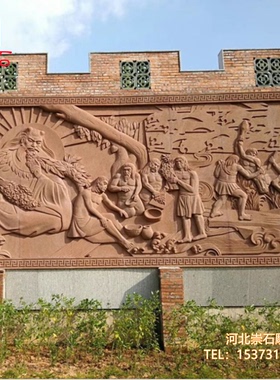 砂岩文化墙壁画红色校园景区浮雕
