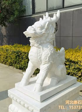 汉白玉石雕麒麟一对天然青石镇宅石麒麟别墅家用门口招财摆件貔貅