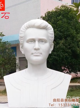 人物半胸像汉白玉 校园文化雕塑摆件 古今伟人雕像科学家石雕塑像