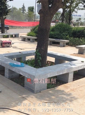 石雕树池花池座椅树坑圆型异型公园围树凳花坛石护栏路牙石树围石
