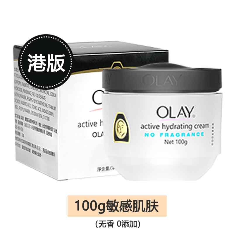 Olay玉兰油滋润面霜保湿补水乳液女官方旗舰店官网正品润肤护肤霜