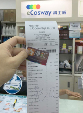 香港科士威百香身体乳保湿滋润