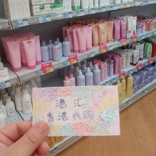 香港科士威百香身体乳 持久保湿全身滋润香体乳液护肤润肤露78111 - 图2
