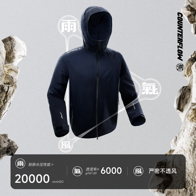Tag 999 Li Ning Wanlongjia Jacket