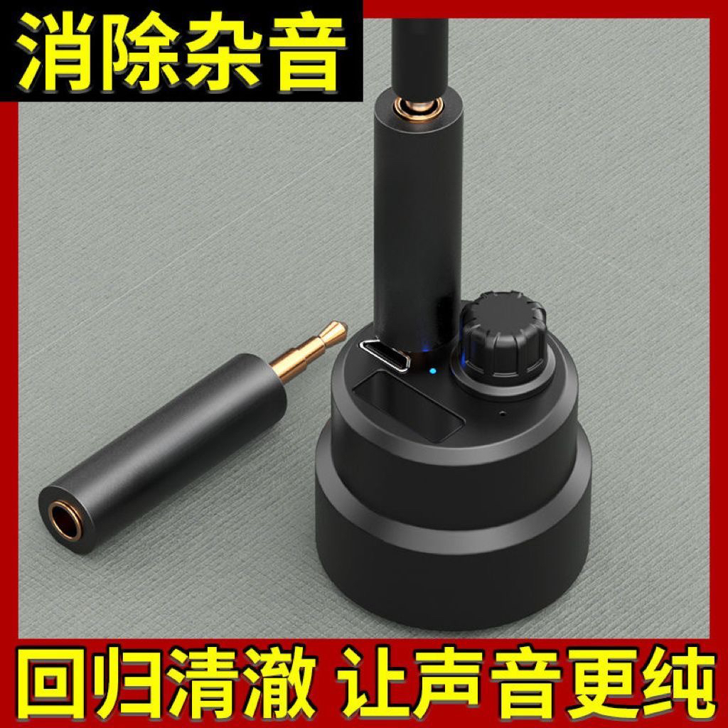 75欧降噪棒声音专用放大拾音器阻抗棒3.5mm通用耳机保真防噪音 - 图0