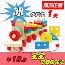 Drag Three-section Digital Small Train Early Teach Wooden Nuts Combined Parquet Shape Building Blocks Children Dismantling Toys