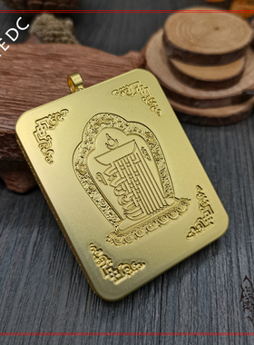 哑金色小唐卡盒随身符吊坠盒佛牌