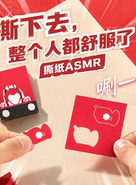 创意礼品新款3d立体手撕纸雕独特