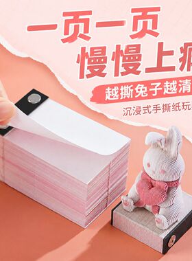 创意礼品生日礼物惊喜送女生同学