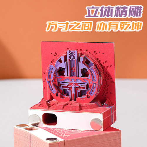 潮玩小摆件星际探索3D纸雕立体便签手撕好玩科幻男孩儿童开学礼物 - 图2