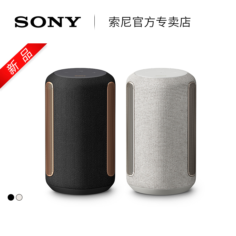 Sony/索尼 SRS-RA3000 高音质无线蓝牙音箱重低音炮音响 - 图0