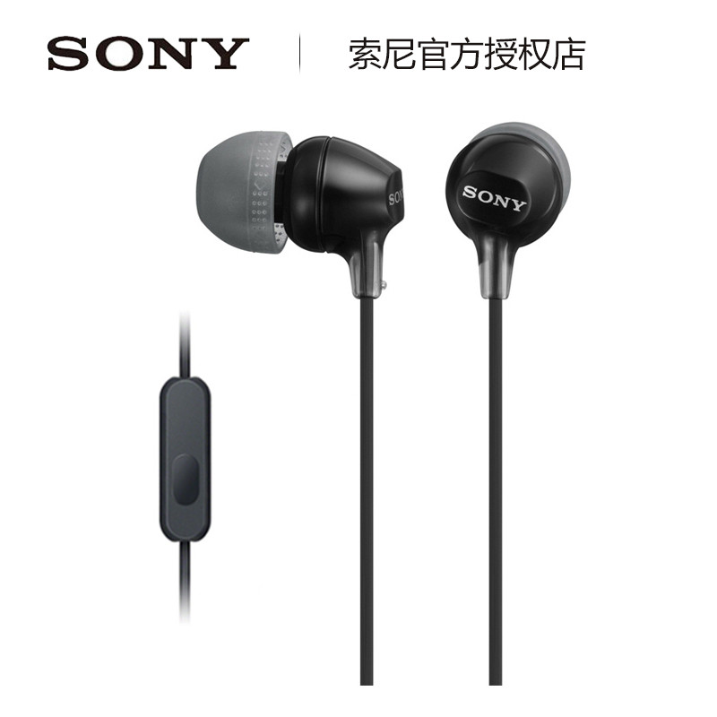 Sony/索尼 MDR-EX15AP入耳式耳机有线带麦克风手机通话高音质K歌-图0