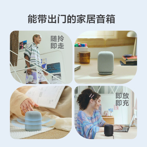 Sony/索尼 LinkBuds 无线蓝牙音箱  音乐盒 质感人声 - 图3