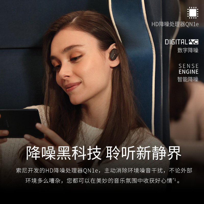 【12期免息】sony /索尼真无线豆苹果 sony嘉诚世纪蓝牙耳机