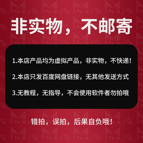 卷边邮票样机潮流PSD样机贴纸品牌vi提案贴图效果MJQ设计素材站-图2