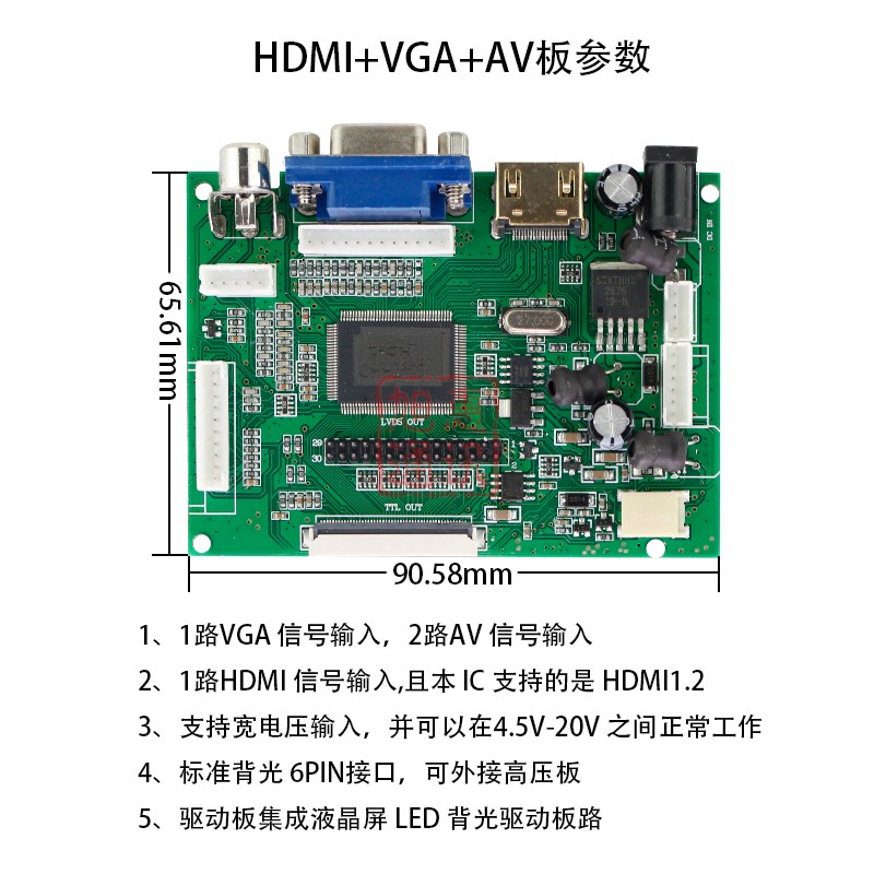 096630GT 屏高清U7显示71253231003230 7寸13IPS 液晶屏07014内E - 图0