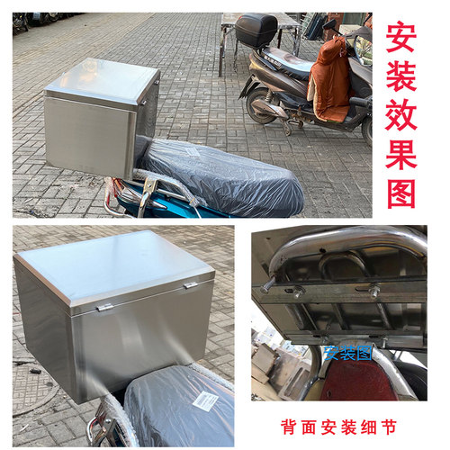 后备箱不锈钢摩托车电动车电瓶车尾箱加厚通用外卖储物内衬后尾箱 - 图2