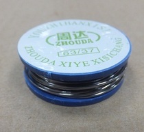 (maintenance) soldering tin wire welding tin silk eco-friendly soldering 0 8mm lead-free soldering tin silk 1 5 m