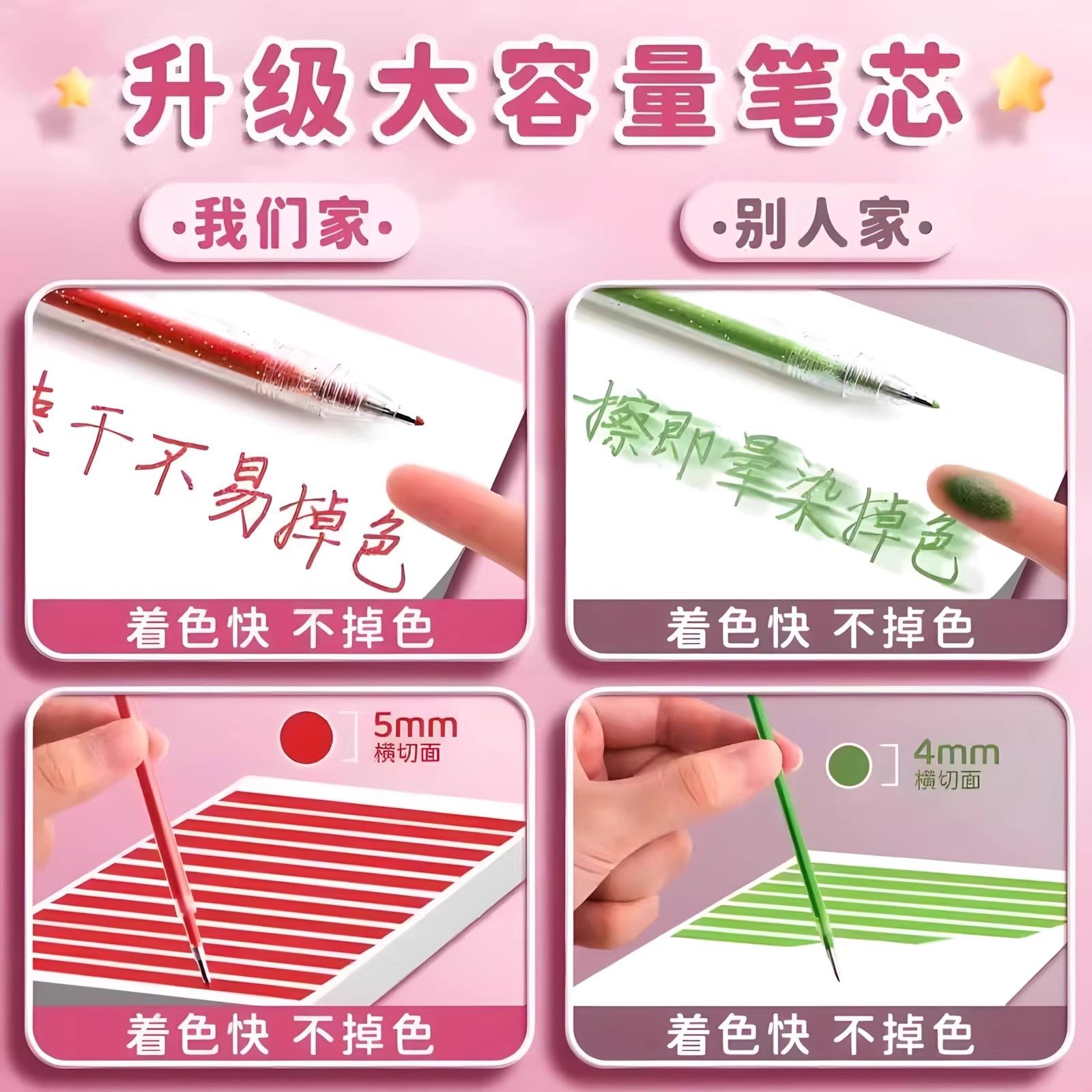 彩色手账笔闪光中性笔啫喱笔荧光标记笔学生用大容量流沙闪光笔,淘宝优惠券,粉丝福利购,淘宝优惠卷