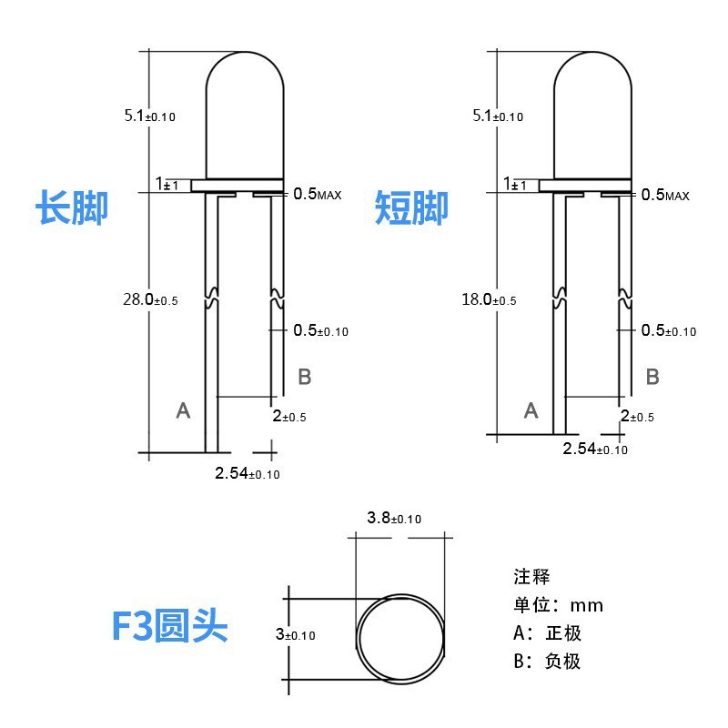 f3透明3mm雾状红翠绿普绿红蓝双色无极两脚指示灯直插式led灯珠 - 图1