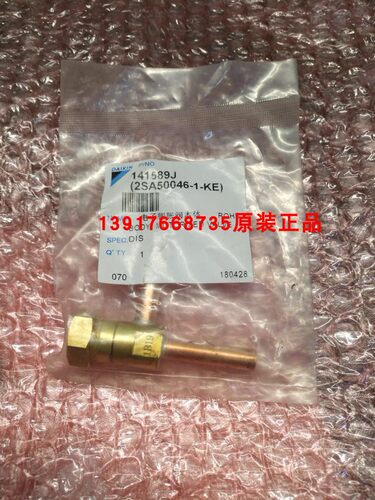 全新大金空调家用商用VRV内机电子膨胀阀本体FXFP28-140LVC电动阀 - 图1
