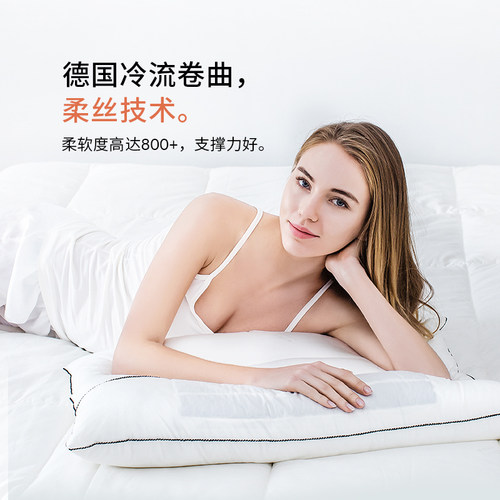 决明子枕头枕芯单人双人枕头芯48X74家用单双人护颈椎助眠枕头芯 - 图2
