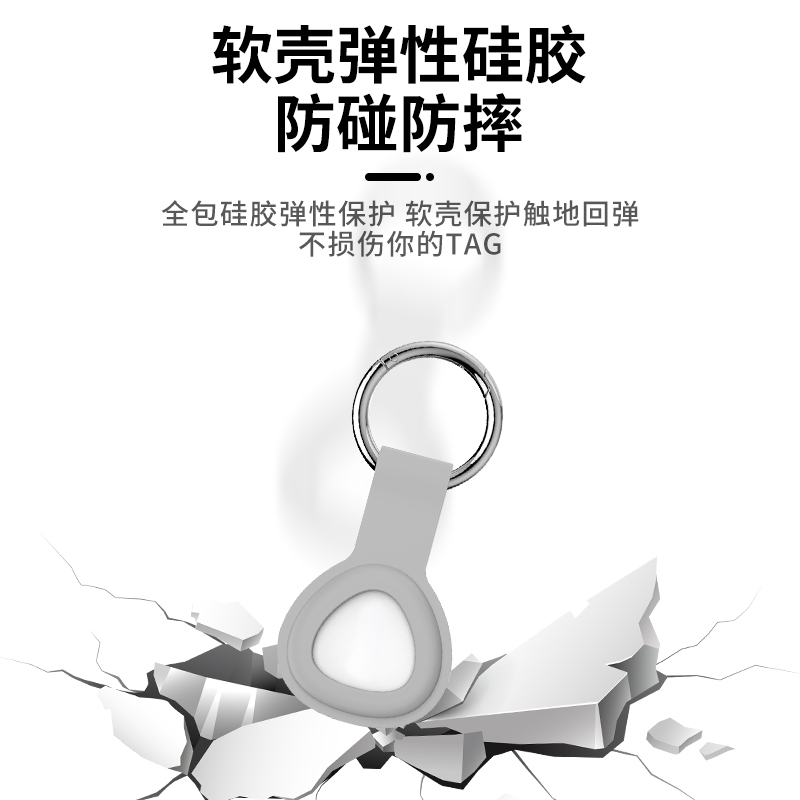 适用于华为Tag保护套Tag防丢器外壳硅胶全包防摔Tag跟踪器可挂式皮套配件扣环定位器宠物钥匙扣 - 图0