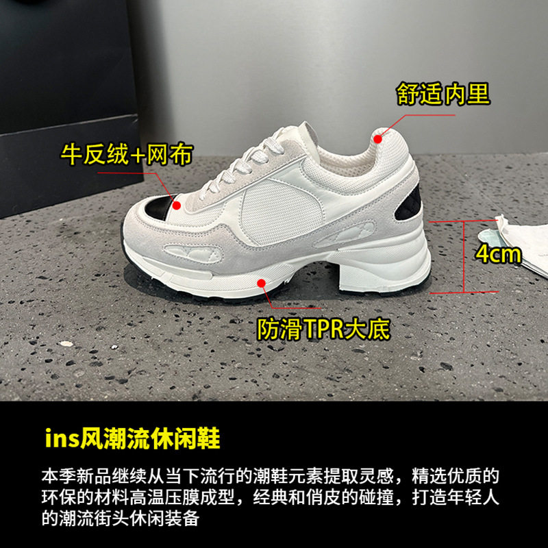 2026新款小香风厚底休闲运动板鞋百搭小白鞋女时尚系带黑白鞋,淘宝优惠券,粉丝福利购,淘宝优惠卷